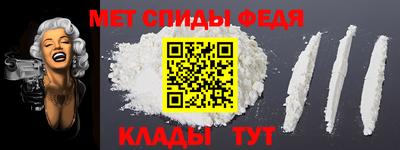 кокаин Анжеро-Судженск