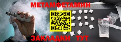 MDMA Ангарск