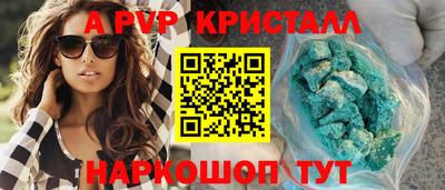 кокаин Анжеро-Судженск