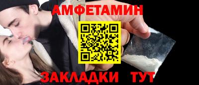 MDMA Ангарск