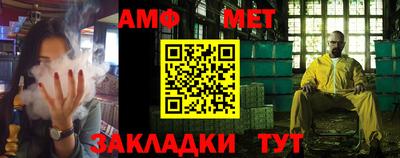 кокаин Анжеро-Судженск