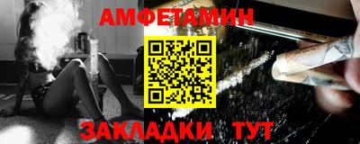 винт Анапа