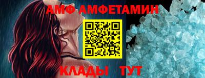 винт Анапа