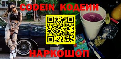 кокаин Анжеро-Судженск