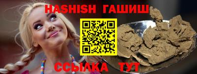 винт Анапа