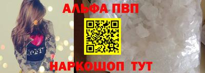 кокаин Анжеро-Судженск