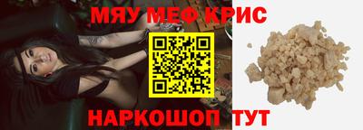 винт Анапа