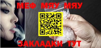 винт Анапа