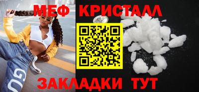 винт Анапа