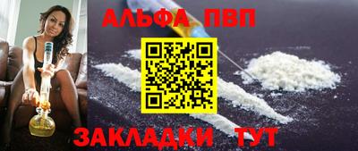 кокаин Анжеро-Судженск