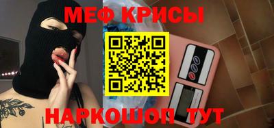 винт Анапа
