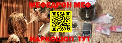 винт Анапа