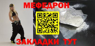винт Анапа