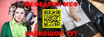 винт Анапа