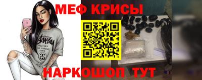 MDMA Ангарск