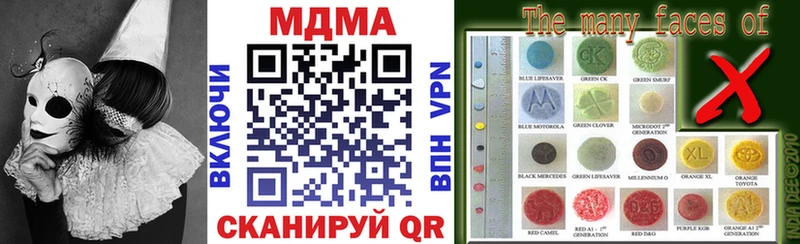 MDMA crystal  Находка 
