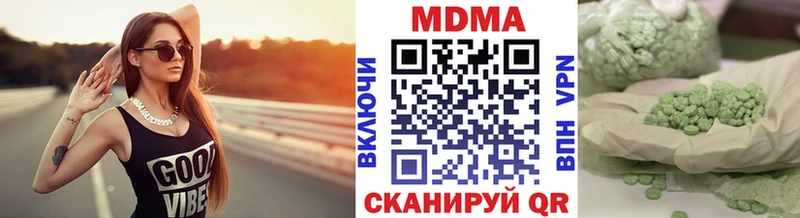 MDMA crystal Находка