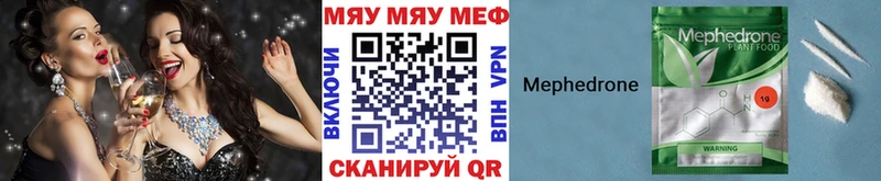 купить наркоту  Находка  МЕФ кристаллы 