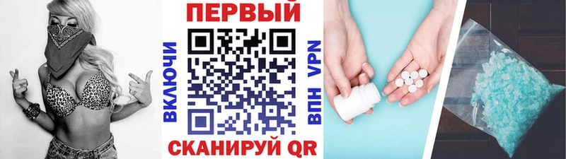 Метамфетамин винт  купить наркоту  Находка 