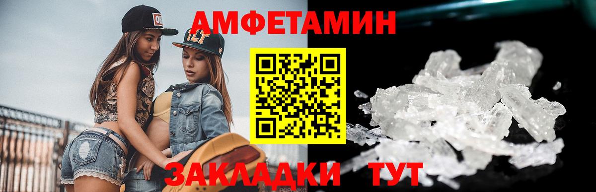 Находка  Метамфетамин пудра  Вход с VPN 