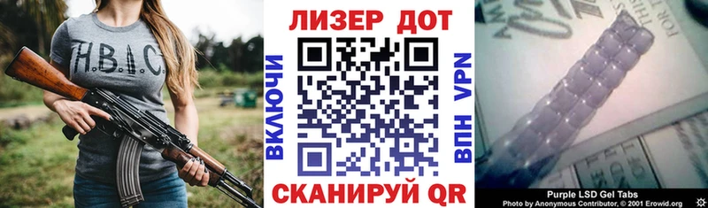 Наркотические марки 1500мкг мега ссылки Находка