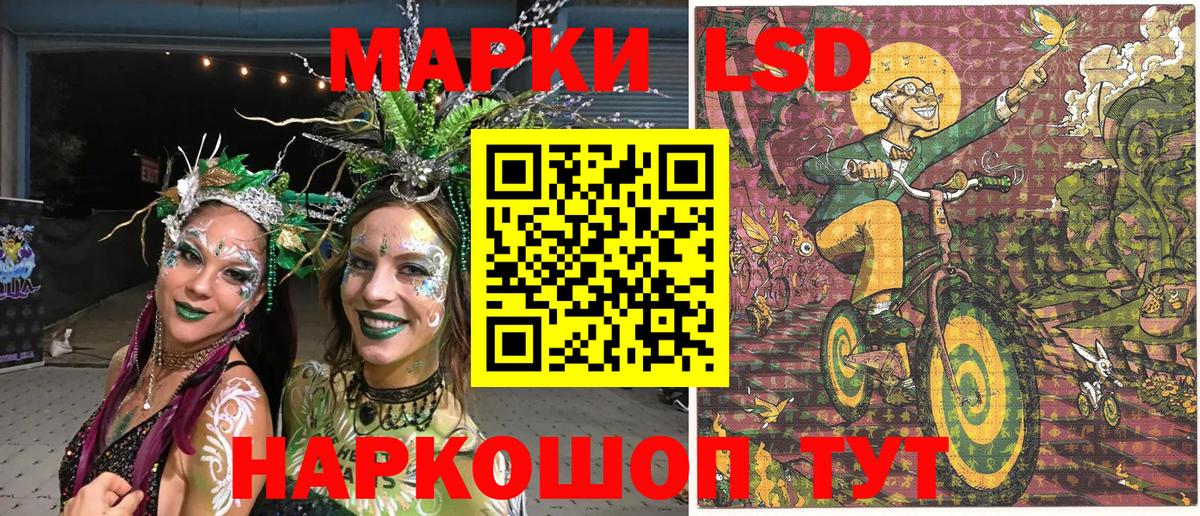 Марки NBOMe 1500мкг Находка