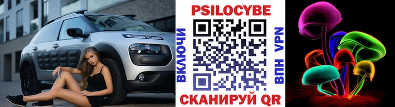 Галлюциногенные грибы мицелий  гидра рабочий сайт  Находка 