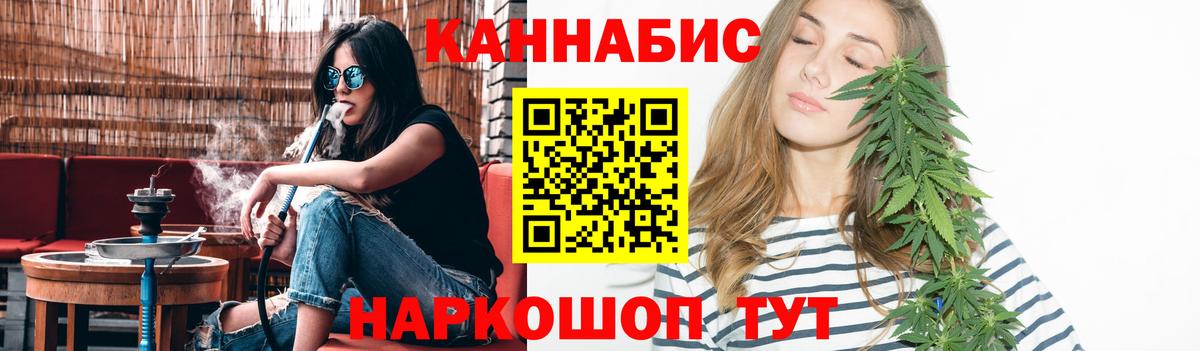 МАРИХУАНА Amnesia  Каннабис Amnesia  Вход с VPN  Находка  МАРИХУАНА LSD WEED 