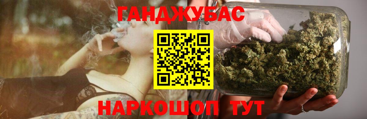 Шишки марихуана Amnesia Находка